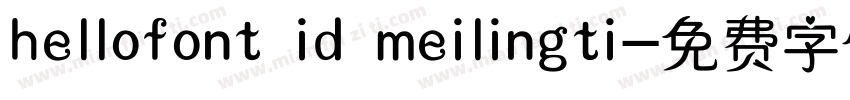 hellofont id meilingti字体转换